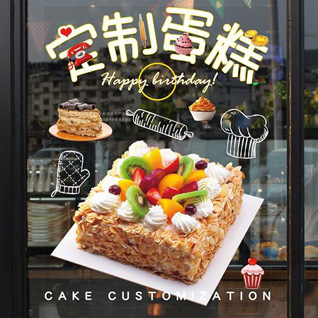 贵州毕节市赫章县兴发乡丫都村蛋糕预定